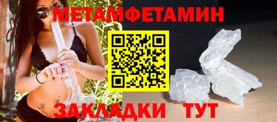 гашик Берёзовский