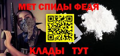 амф Беслан