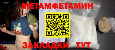 гидропоника Бийск