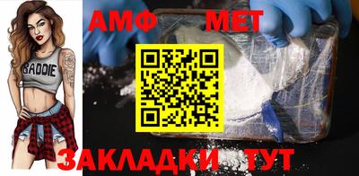 гашик Берёзовский