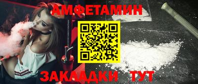 гашик Берёзовский