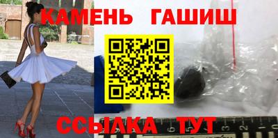 амф Беслан