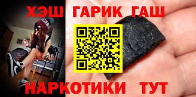 гидропоника Бийск