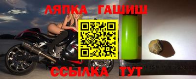 гидропоника Бийск