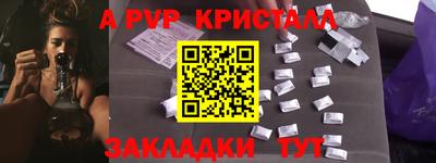 гидропоника Бийск