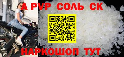 гидропоника Бийск
