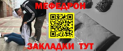 амф Беслан
