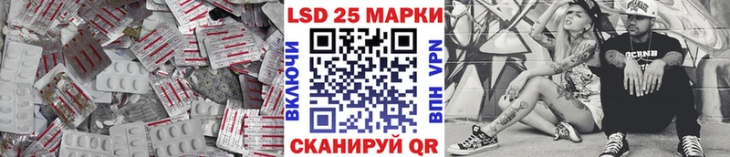ЛСД экстази кислота  где найти наркотики  Хабаровск 