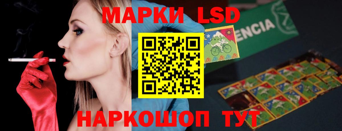 Лсд 25 экстази ecstasy  LSD-25 экстази ecstasy  Вход с VPN  Хабаровск 