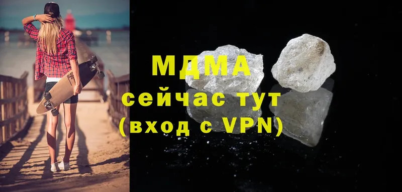 купить наркотики сайты  Хабаровск  МДМА VHQ 