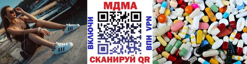 хочу   Хабаровск  блэк спрут рабочий сайт  МДМА молли 