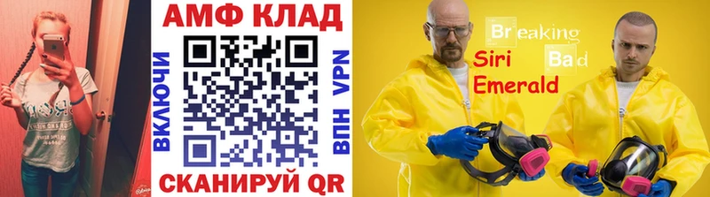МЕТАМФЕТАМИН мет  где продают наркотики  Хабаровск 