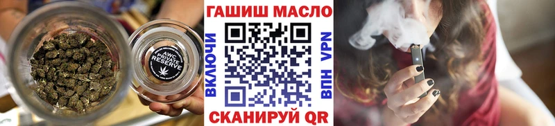 Дистиллят ТГК THC oil  Хабаровск 