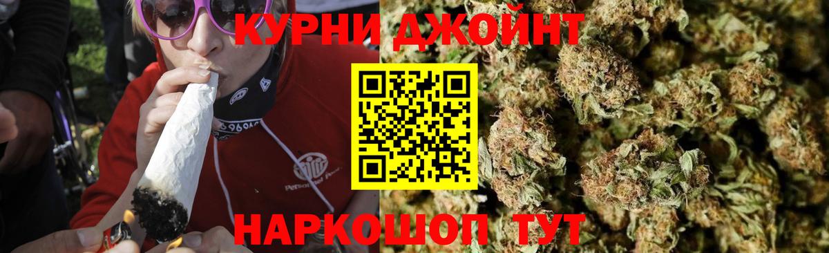 Каннабис LSD WEED Хабаровск