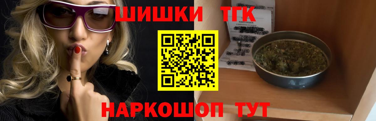 Хабаровск  Бошки марихуана семена  Вход с VPN  Конопля конопля 